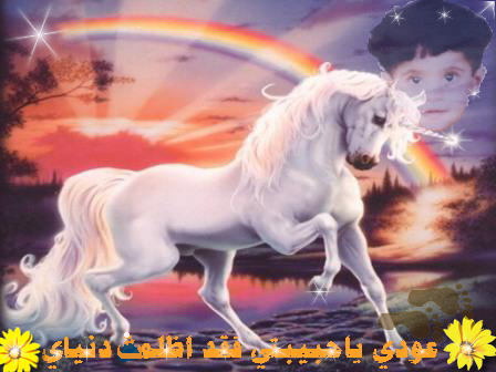 3di ya habibati fa9ad adlamat donyay